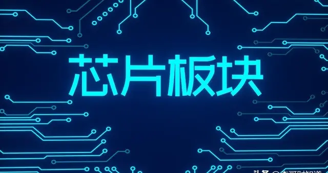 长存IPO驱动上游，设备材料封测链迎机遇