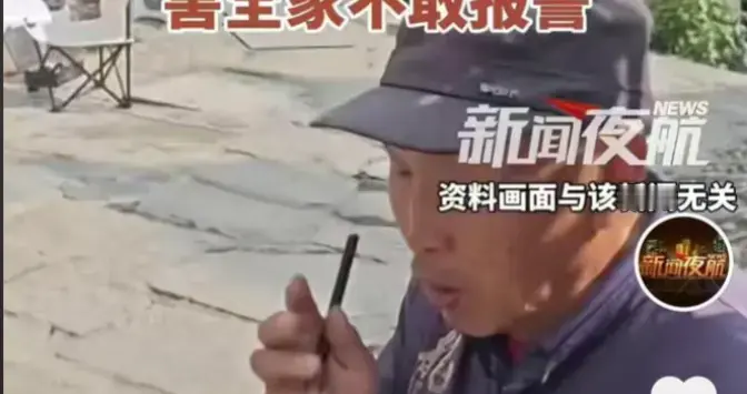 女子花800万给"大师"买别墅，知道被骗后不敢报案，怕邪术害全家