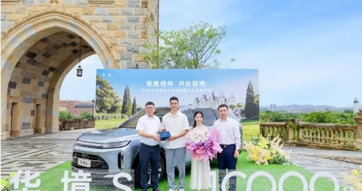 华境S万台华为松山湖交付，定义中国式全家出行新方式。