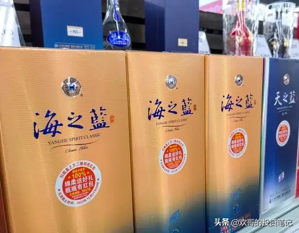 聊聊洋河和五粮液：价格、品牌、产品到底差在哪？