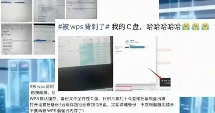 寒了用户的心！6.78亿人用的国民软件，居然靠占空间逼充会员