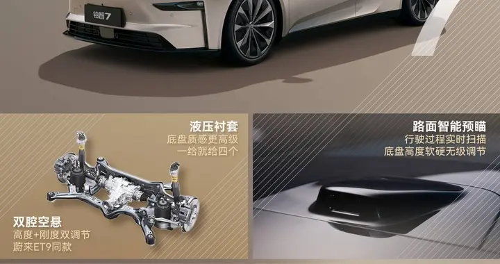 颜值对标帕拉梅拉，铂智7提前品鉴，抢购置税跨年补贴