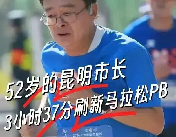 完美履历的昆明市原市长刘佳晨，令人唏嘘的结局