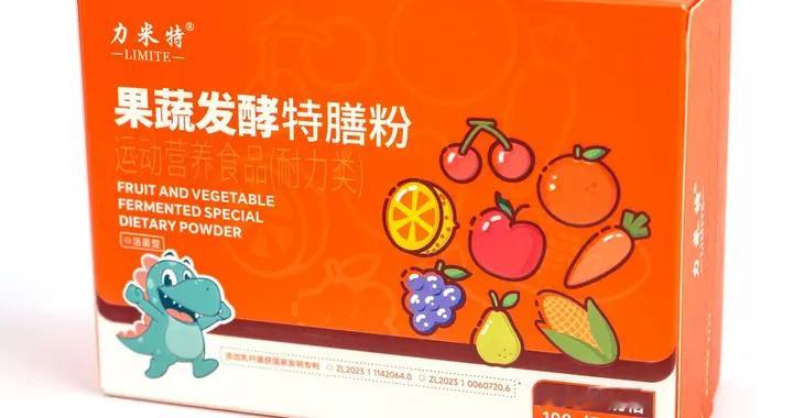 3–12 岁儿童营养补充指南：力米特果蔬粉，一站式解决成长痛点