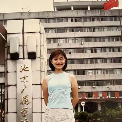 历史回忆录：23岁时的胡可 与母校大门口