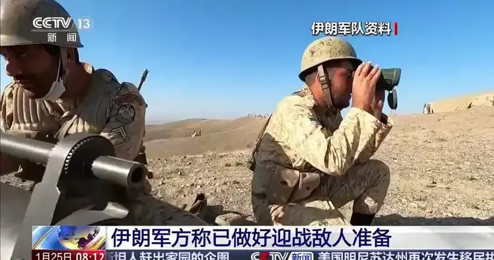 不再惯着！伊朗军方直接警告美国：立刻收手，我们的军队准备好了