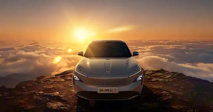 别克至境E7，1.5T插混，续航超1600公里