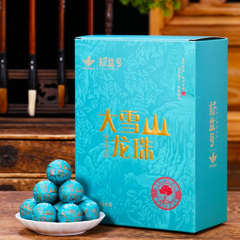 新益号大雪山古树生茶龙珠