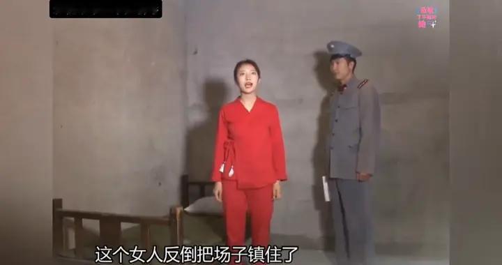 女囚临刑前还在对镜补妆，狱警以为她认命，结果气场压住全场