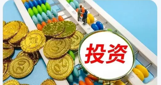 重大资产重组推进中，继续停牌等，9家公司发布公告（1.28日）