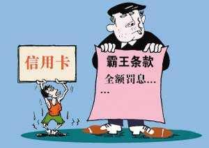 最高法支持维权，说“叫停”全额罚息很夸张