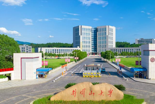 井冈山大学，为什么弃用“吉安大学”？