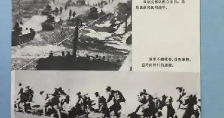 辽沈决战关键一役：重兵死守的锦州孤城，为何短短半月全线溃败？
