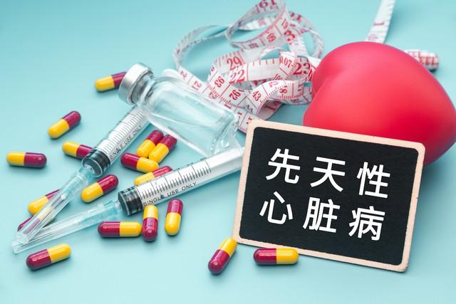 小儿先天性心脏病寿命长吗