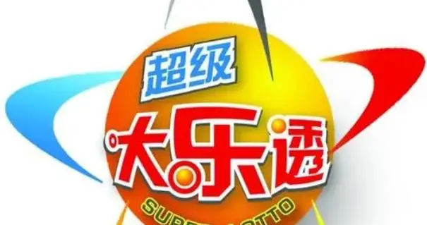 江东旭侯2026年大乐透统计第二期