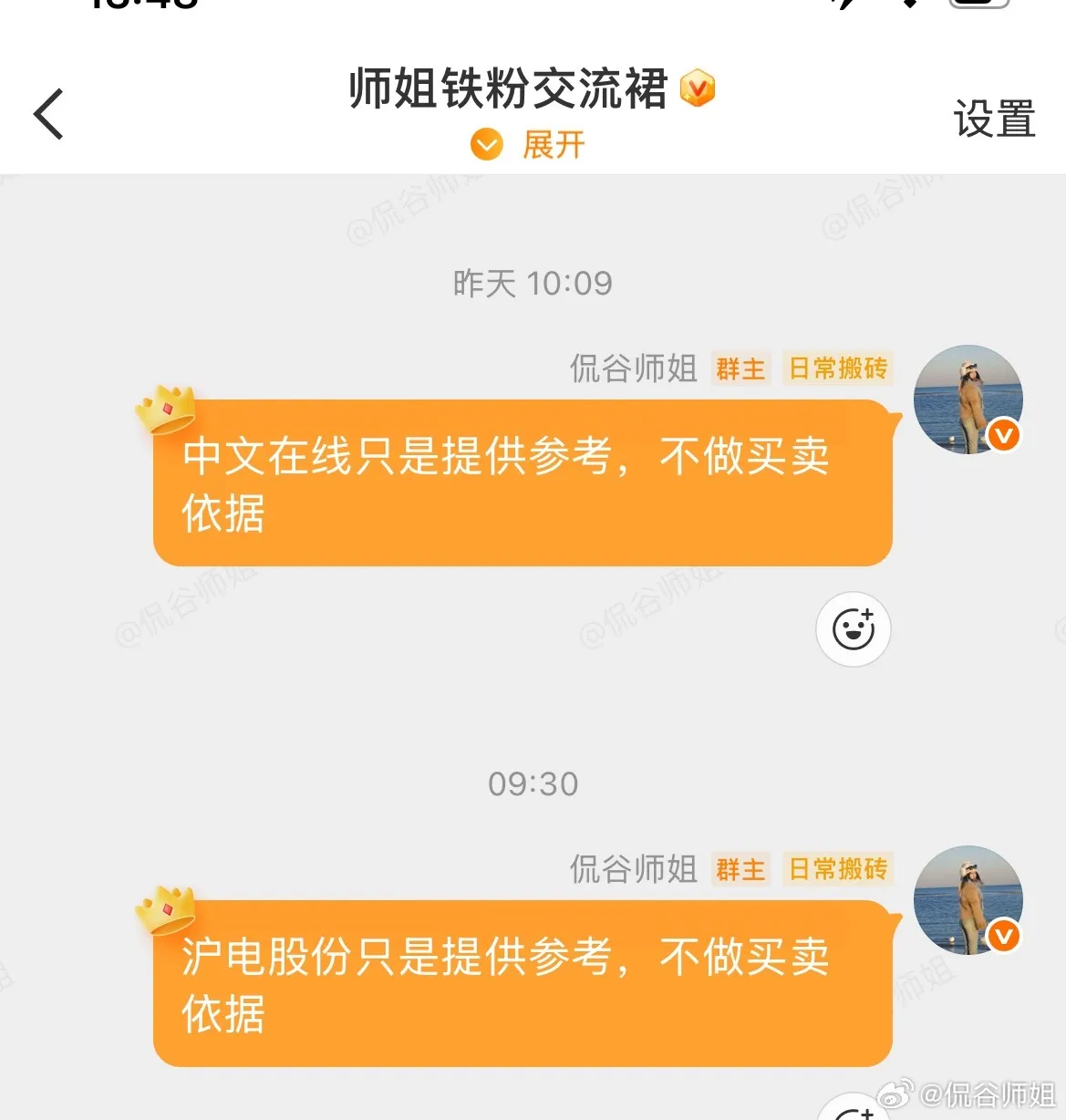 中文在线又拉升了有10厘米的高度了，继续加油