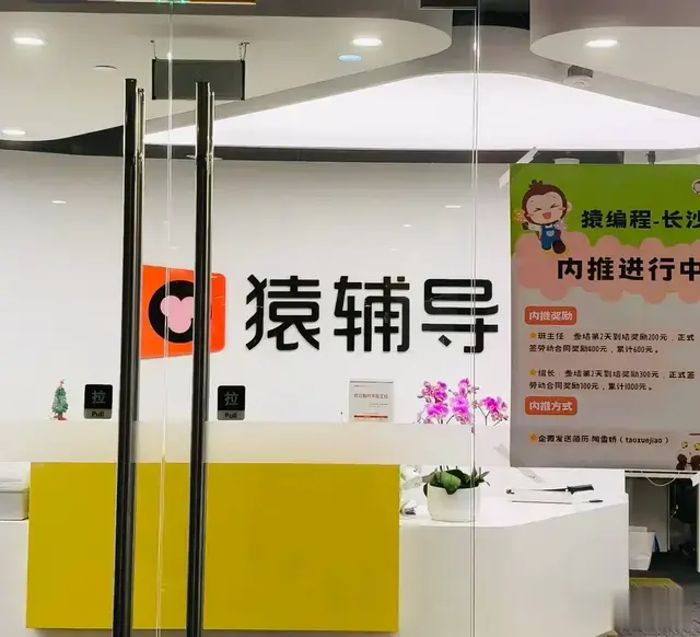 婚礼请柬变讣告，父母等来的，是儿子在猿辅导加班猝死的消息