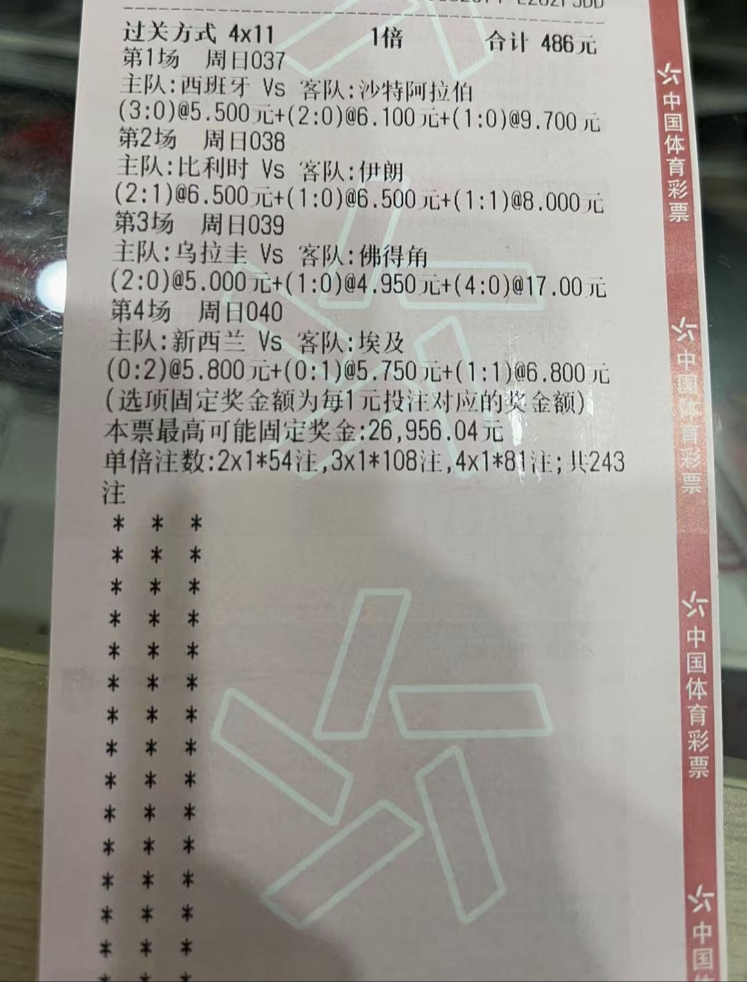 世界杯很多人到现在还不知道，最重要的是不受外界的干扰，什么媒体，人工智...