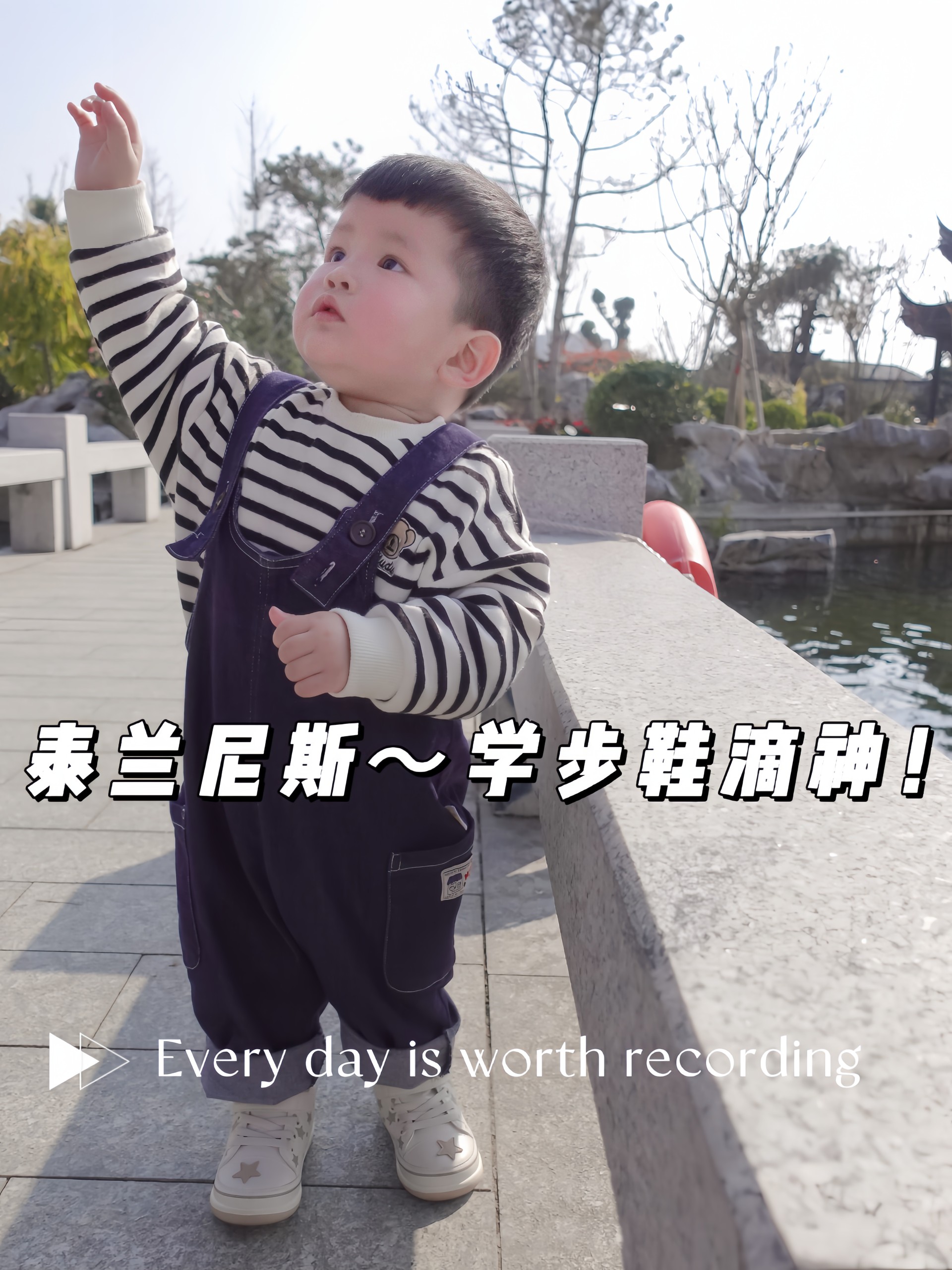 宝妈们！泰兰尼斯～学步鞋滴神！