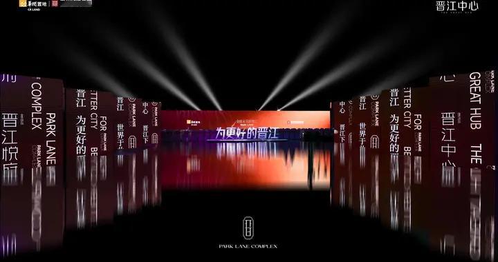 500 亿重磅落地！华润置地晋江中心正式亮相