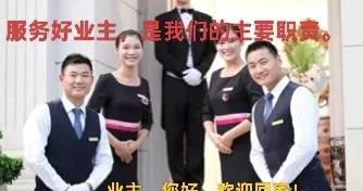 物业管理更改为物业服务，虽然只是两字之差，但性质却截然不同！