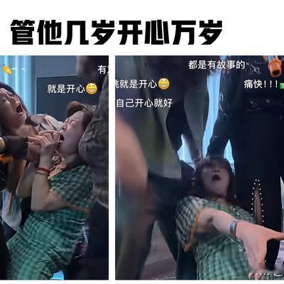 观澜君：有多少人点赞支持她们，答案你可能