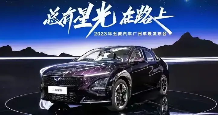 41【已过】五菱星光730实在是购车的不二之选，值得你拥有！