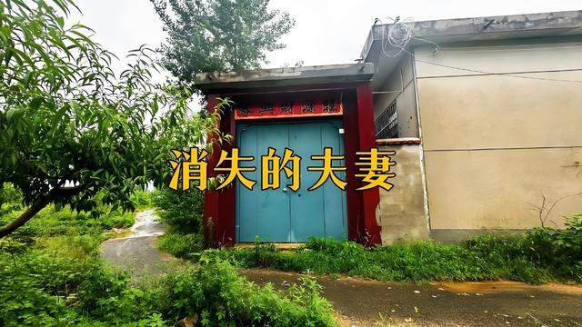 黑句本：“温凉河惨案”这个案子之所以让警