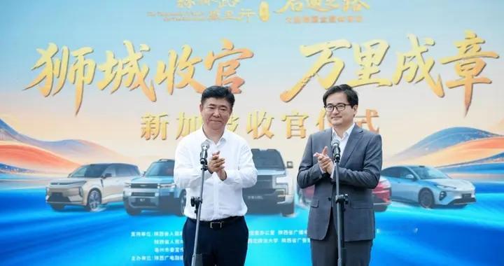 比亚迪护航丝路万里行抵达新加坡，万里征程圆满收官