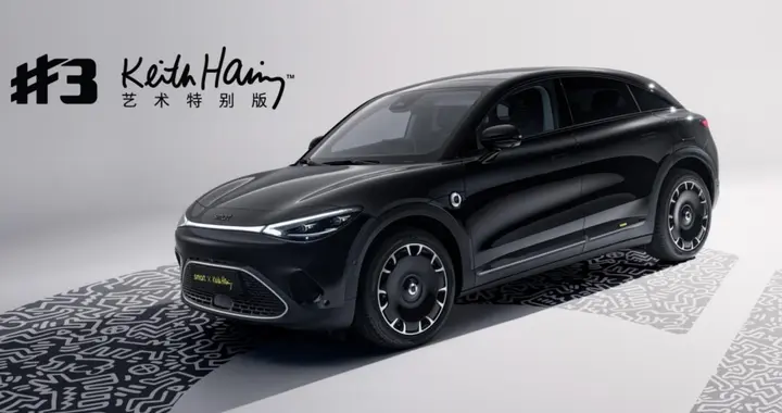 限量99台的smart，谁抢到了？