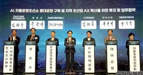 三大造船巨头齐上阵！韩国巨资推进造船业AI转型