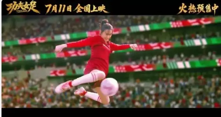 《女足》第一批观看完的点评来了！两小时票房破亿，口碑争议很大