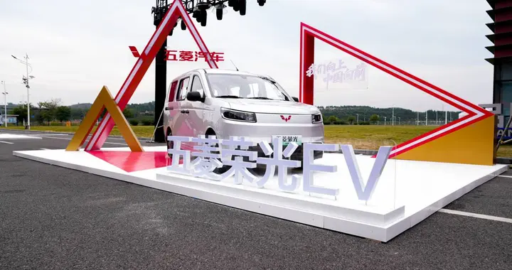 销量冠军再添猛将！五菱荣光EV登场，赋能千万奋斗者