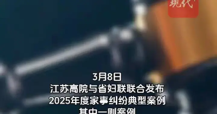 丈夫打赏女主播百万养"线上情人"，妻子绝地反击，渣男净身出户