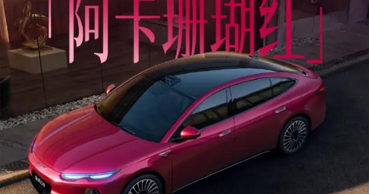 海洋旗舰不计成本的底气海豹08预扣款曝光，百万级配置下放的真相