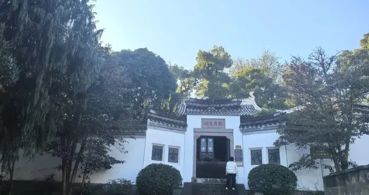 水一方学人拜谒郑广文祠