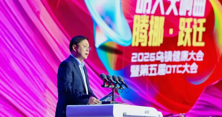 医药健康产业处于多重变革，守住合规底线才能赢得未来