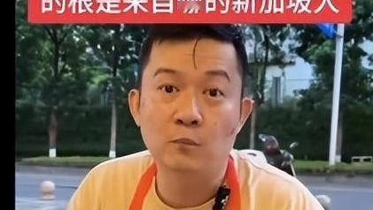 历侠听说：一位新加坡华人终于说了实话，他