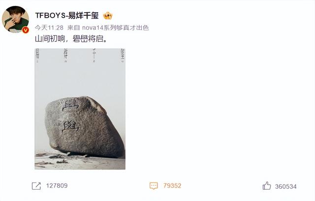 易烊千玺上海演唱会官宣，票价成焦点，演唱会还有许多意外惊喜