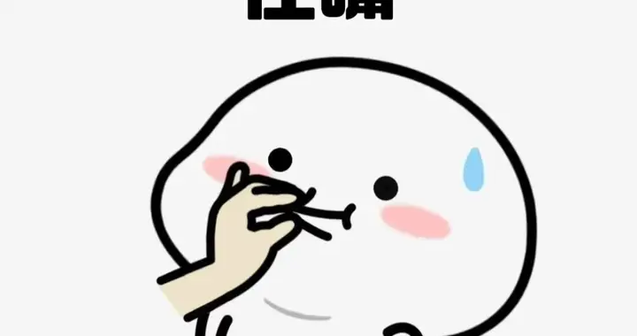 🦋｜生活的糖，要自己加，别人把握不好，你的口感