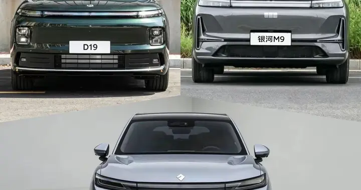 华境S，零跑D19和银河M9，谁是家用场景的高性价比之选？