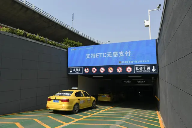 从 ETC 到新支付：高速公路出行支付“利”与“弊”你有什么看法