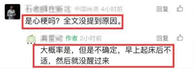 “健康”跑者的猝然离世：揭开了中年健康更隐秘的角落