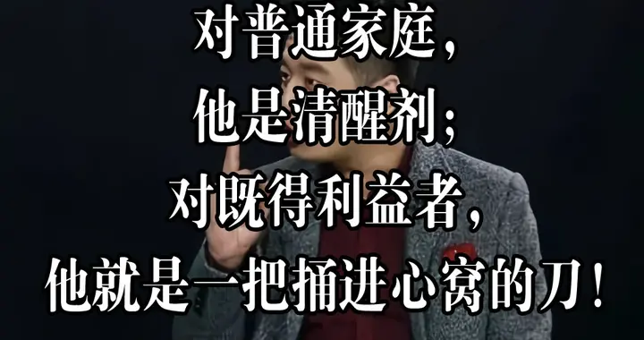 为什么说张雪峰最懂普通家庭的升学焦虑之人