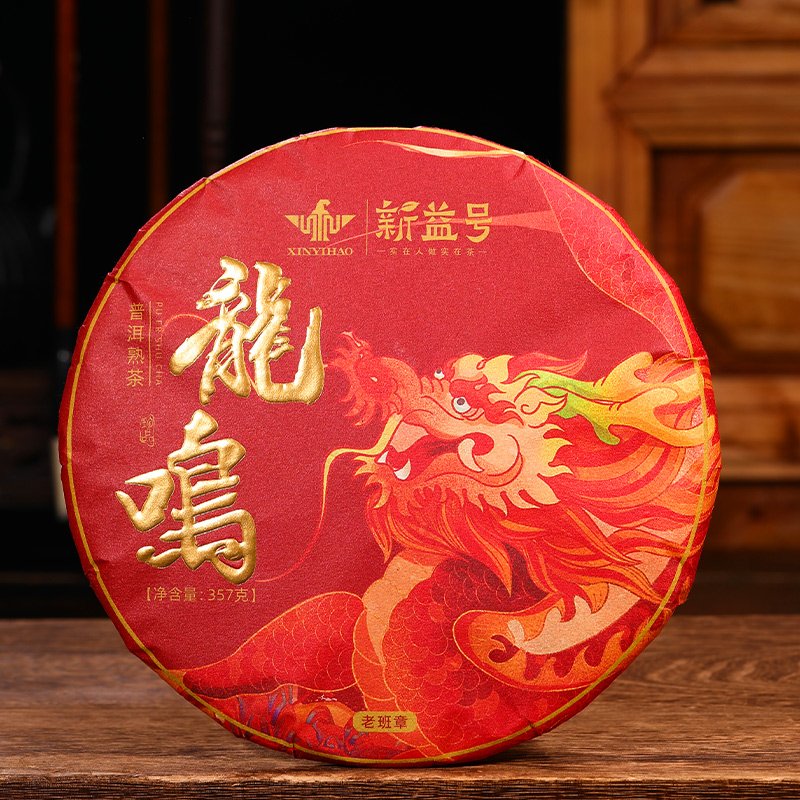 【品味生活，从一杯好茶开始】