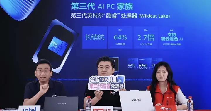 联想小新Air系列新品让每一位学子都能拥有专属超能搭档