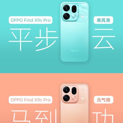 DH科技：平步青云手机？一辈子追求好意头