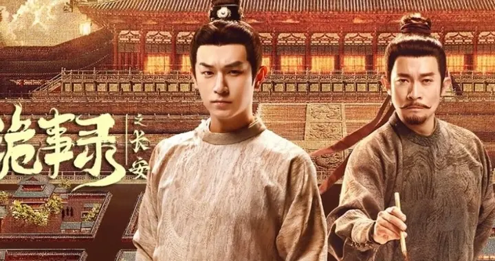 9人入深山，瑞兽未见先折将！第3案，卢凌风将面临多少险阻？