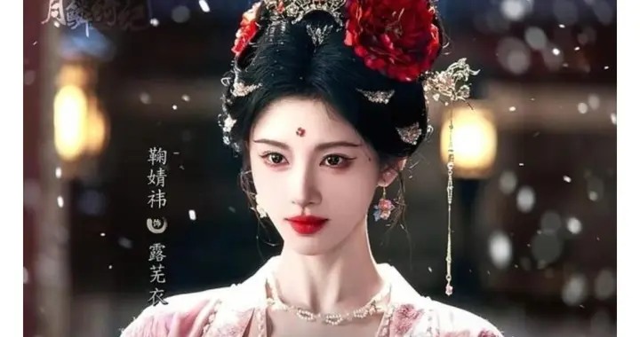 鞠婧祎风波48小时：从实名举报到剧集撤档，看清内娱的两个现实