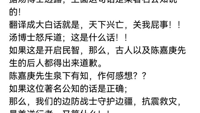 江苏高考：天下兴亡，匹夫到底有没有责？？